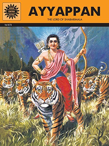 Ayyappan book cover