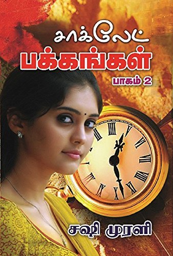 Chocolate Pakkangal