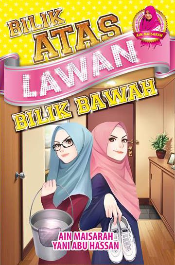 Bilik Atas Lawan Bilik Bawah book cover