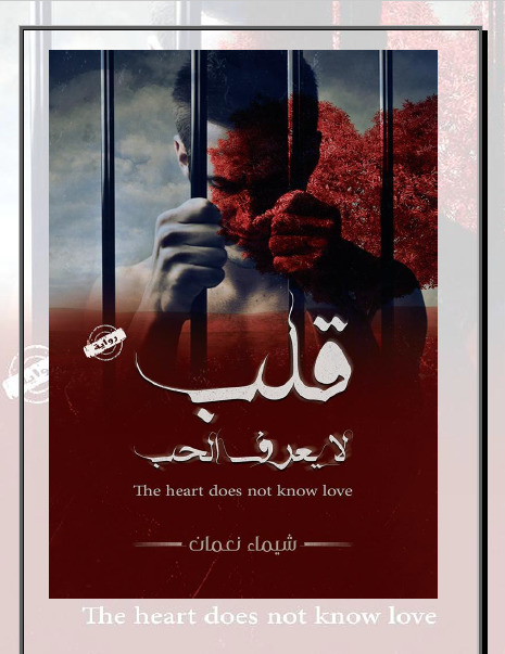 by-goodreads