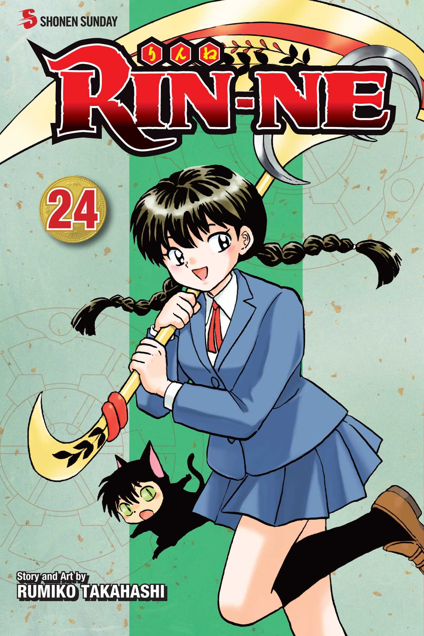 RIN-NE, Vol. 24 book cover