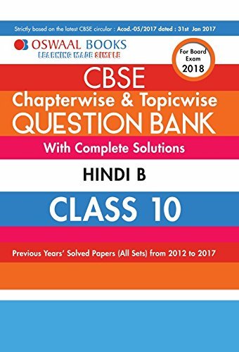 Oswaal CBSE Chapterwise/Topicwise Question Bank For Class 10 Hindi-B ...