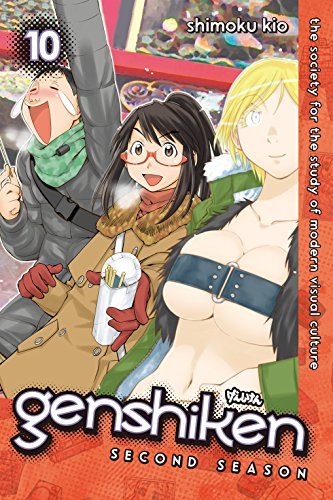 Genshiken book cover