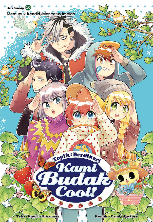 Siri Candy 22 book cover