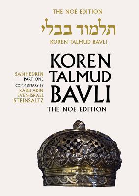 Koren Talmud Bavli Noe Edition: Volume 29: Sanhedrin Part 1, Hebrew/English, Large, Color Edition
