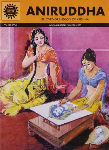 Stories from the Bhagawat book cover 3