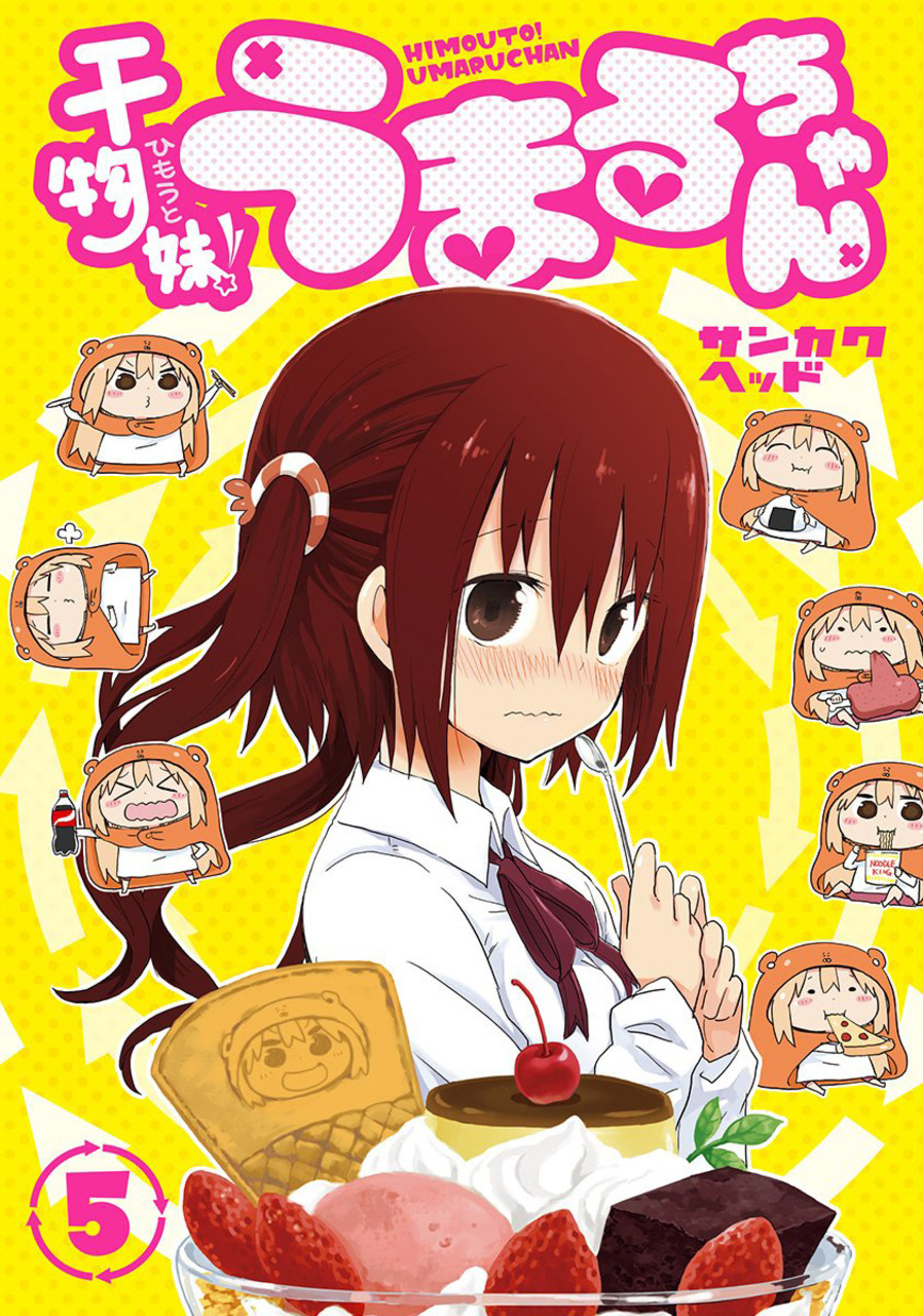 干物妹！うまるちゃん 5 [Himouto! Umaru-chan #5] by Sankaku Head 