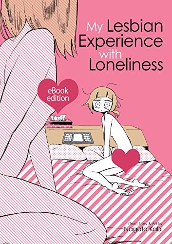 My Lesbian Experience With Loneliness (My Lesbian Experience with Loneliness, #1)