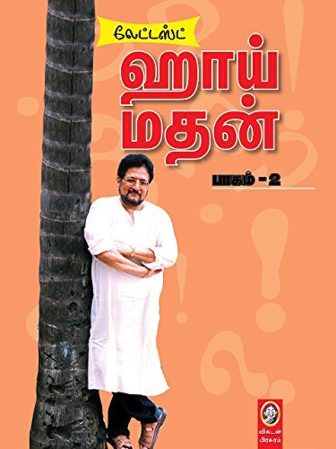 Hai Madhan - Part -2