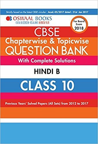 Oswaal CBSE Chapterwise and Topicwise Question Bank with Complete ...