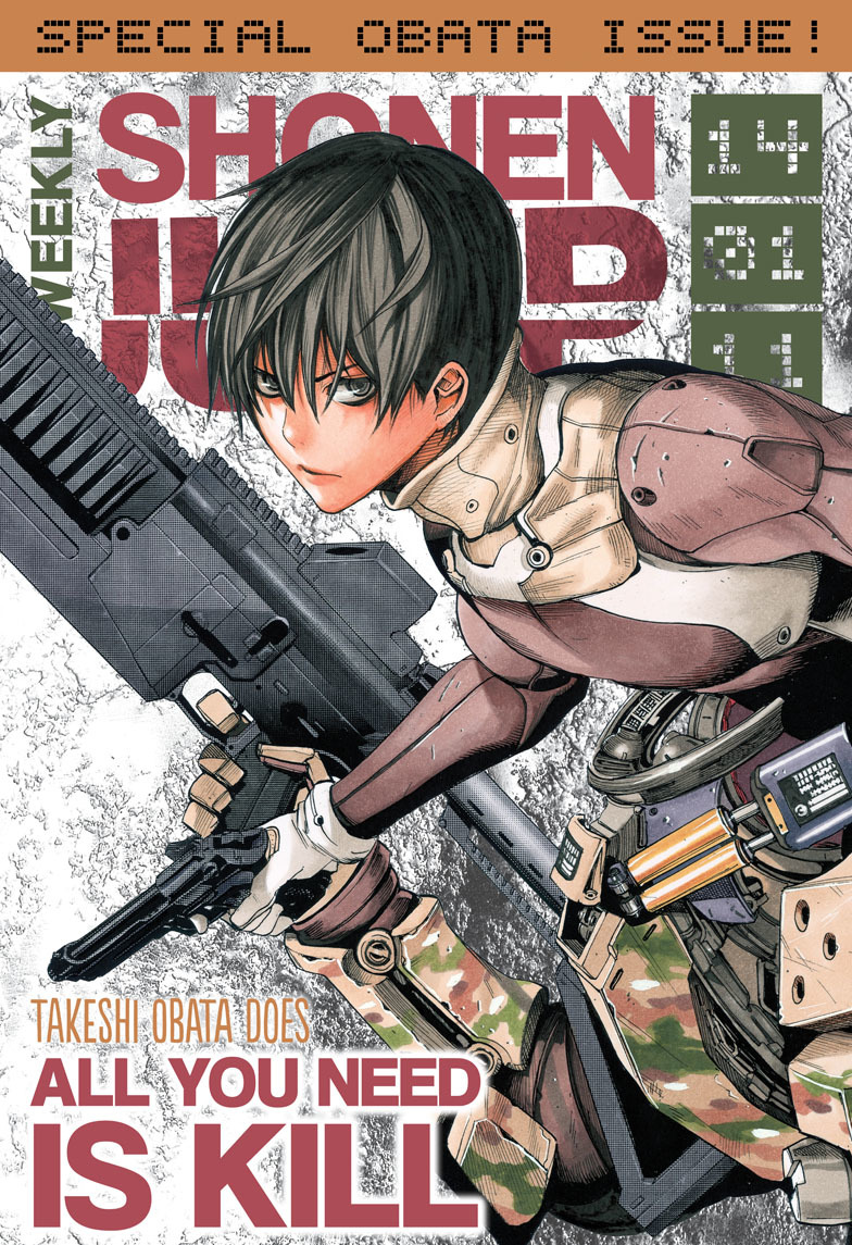 All You Need Is Kill (Japanese Originals) book cover 3