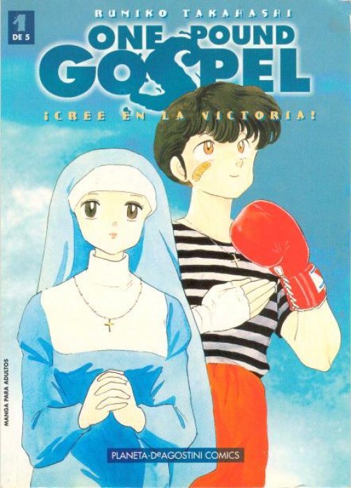 One pound gospel 1 by Rumiko Takahashi Goodreads