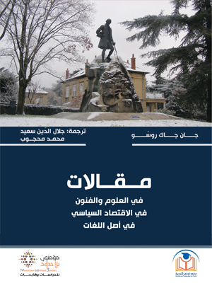 مقالات book cover