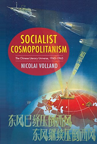 Socialist Cosmopolitanism book cover