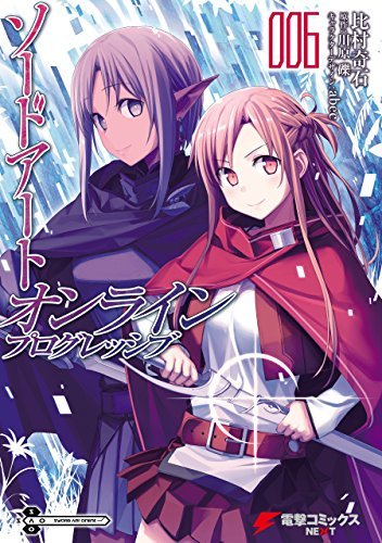 ソードアート・オンライン プログレッシブ 6 [Sōdoāto Onrain Puroguresshibu 6]