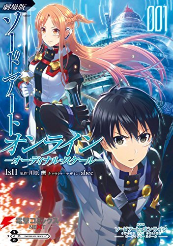 劇場版 ソードアート・オンライン -オーディナル・スケール- 1 [Gekijō-ban Sōdo Āto Onrain -Ōdinaru Sukēru- 1]
