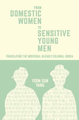Harvard East Asian Monographs book cover 1