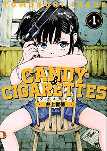 CANDY & CIGARETTES 1