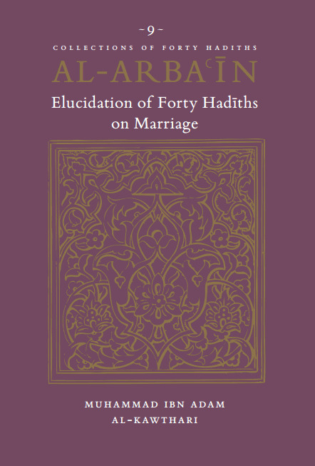 Al-Arbaʿin: Elucidation of Forty Hadiths on Marriage