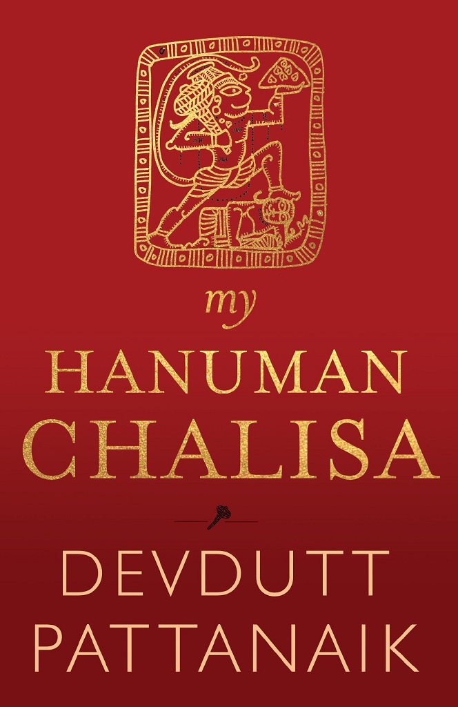 my Hanuman Chalisa book cover