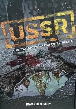 USSR: The Untold Stories of Students in Russia by Imam RSC-Moscow ...