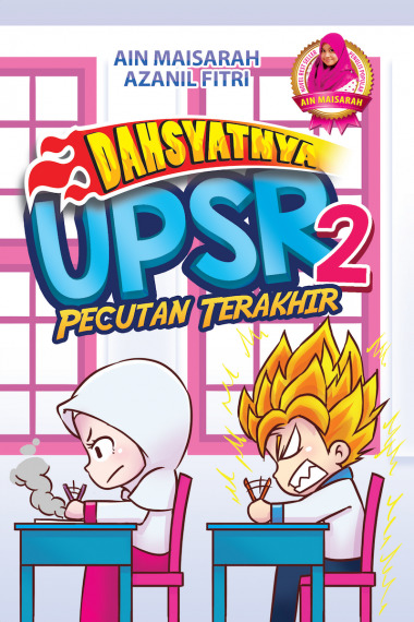 Dahsyatnya UPSR book cover 2