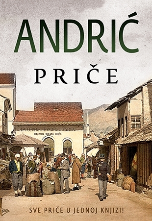 Priče - Sve priče u jednoj knjizi