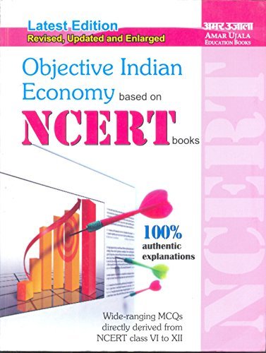 OBJECTIVE INDIAN ECONOMY NCERT BOOKS [Paperback] Na by NCERT | Goodreads