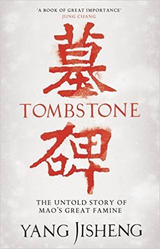 Tombstone: The Great Chinese Famine, 1958-1962