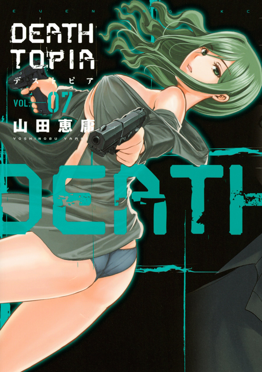 Deathtopia Hentai
