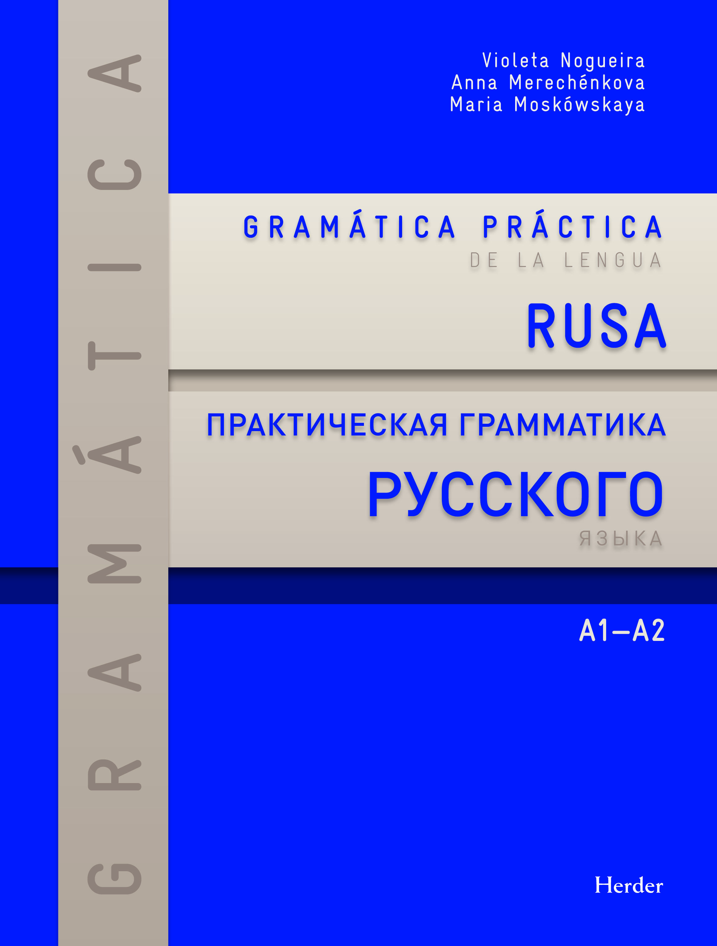 Violeta Rusa Gramática práctica de la lengua rusa by Violeta Nogueira | Goodreads