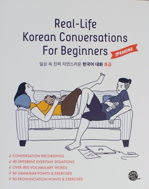 Real-Life Korean Conversations for Beginners