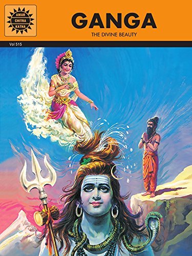 Ganga