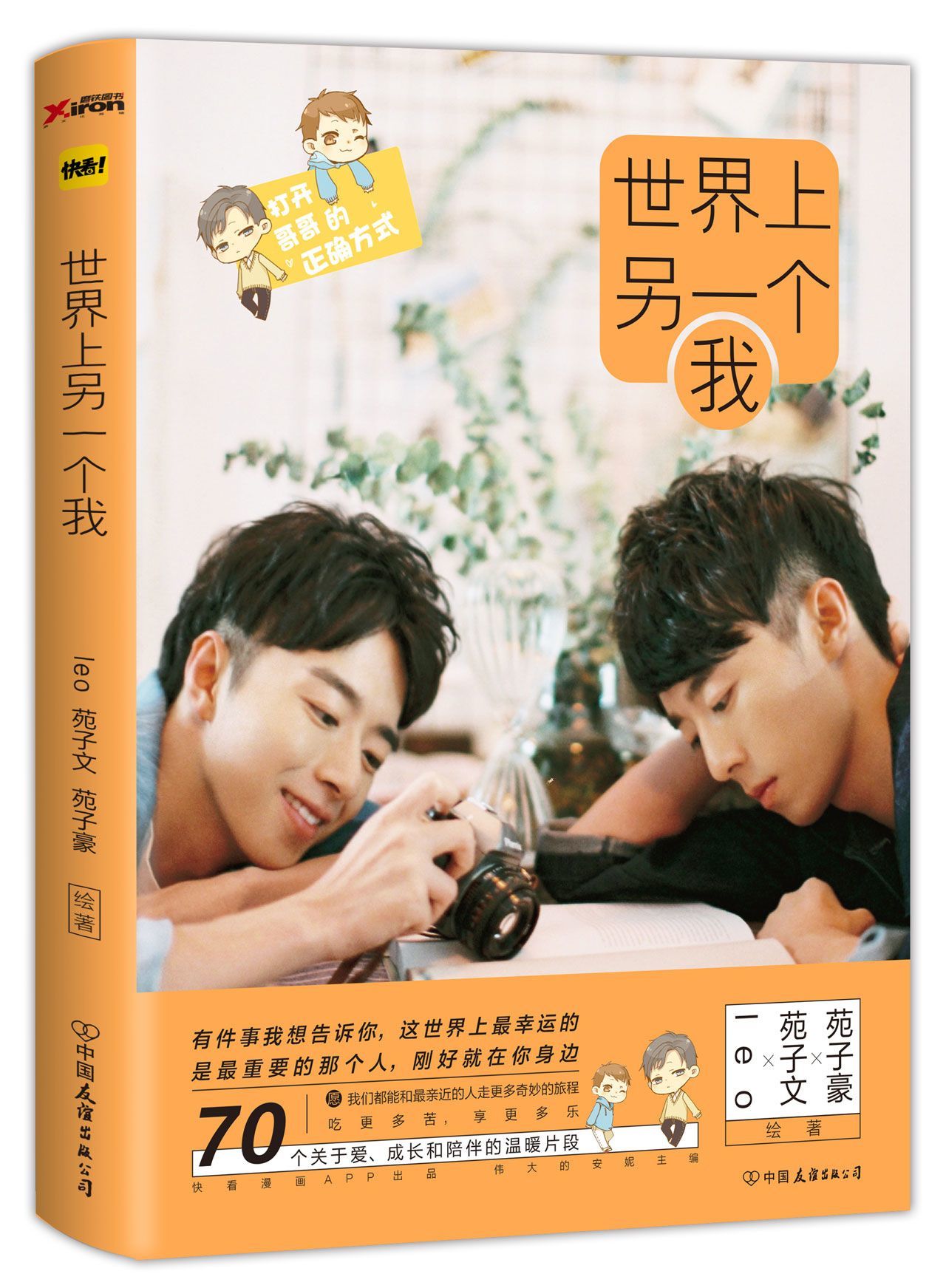 平安　三浦竹泉造　白磁　漢詩文　盃　坂田習軒題並署　共箱　V　6488 平安 三浦竹泉造 白磁 漢詩文 盃 坂田習軒題並署 共箱 V 6488