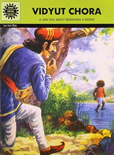 Vidyut chora book cover