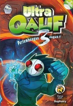 Ultra Qalif book cover 3