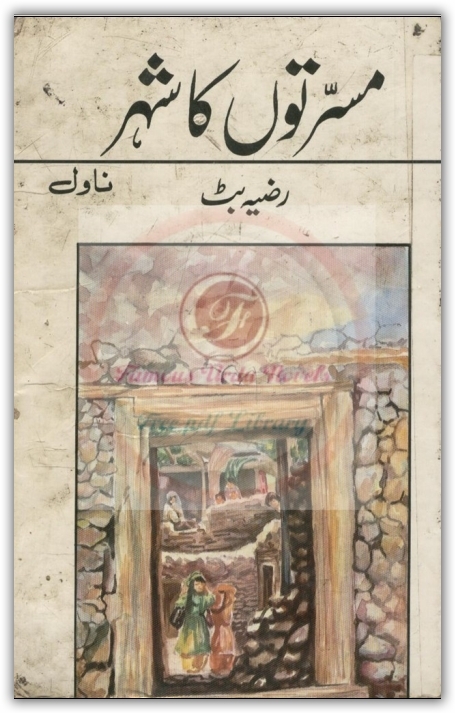 Mussarraton Ka Sheher / مسرتوں کا شہر by Razia Butt | Goodreads