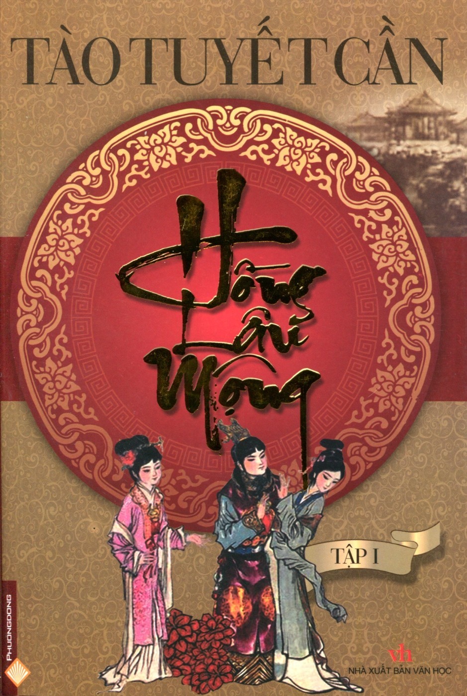 Sueño en el pabellón rojo. Vol I (Rústica) book cover