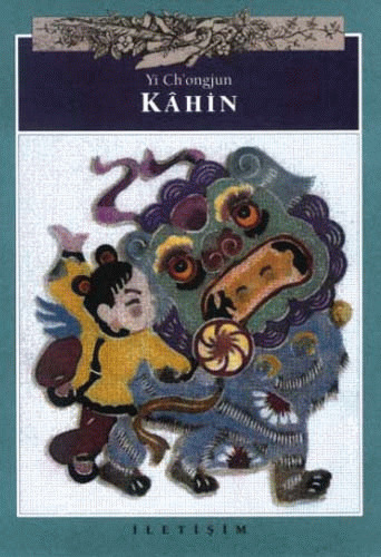 El profeta book cover