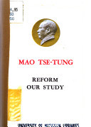 Reform our Study book cover