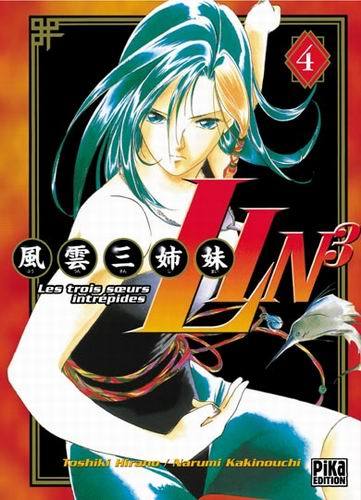 Lin3 Vol. 4 book cover