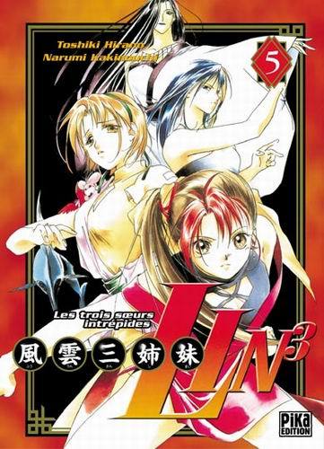 Lin3 Vol. 5 book cover