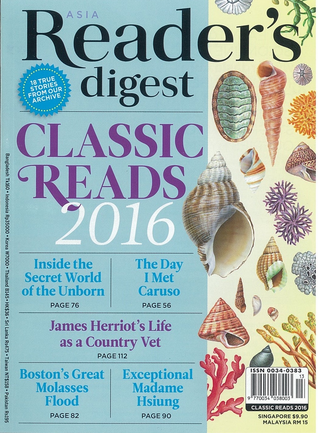 Reader's Digest Classic Reads 2016 by Reader's Digest Association