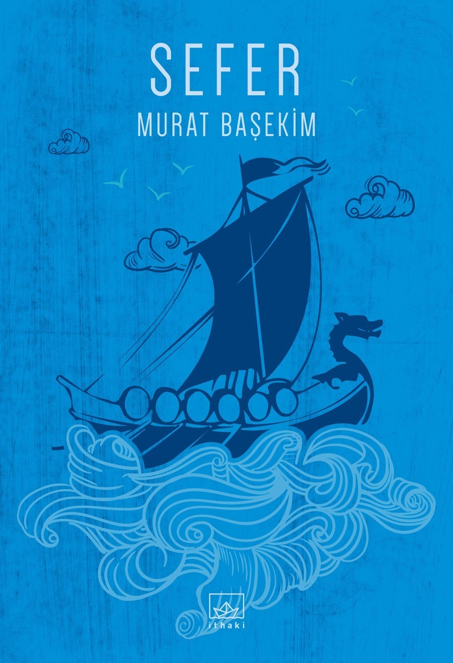 Sefer book cover