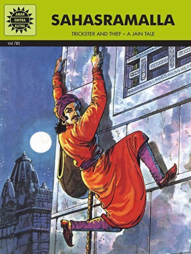 Sahasramalla book cover