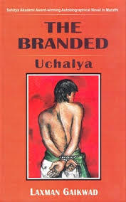 The branded =: Uchalya