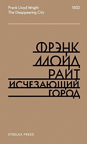 Исчезающий город (Russian Edition) by Фрэнк Ллойд Райт | Goodreads