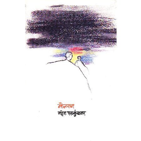 MaunRag