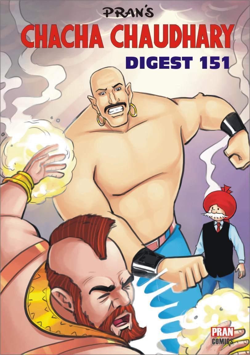 CHACHA CHAUDHARY DIGEST 151: CHACHA CHAUDHARY