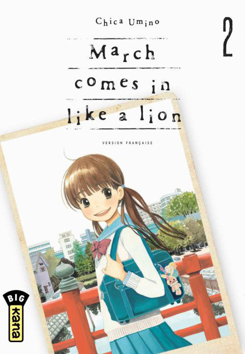 3月のライオン [Sangatsu no Lion] book cover 2